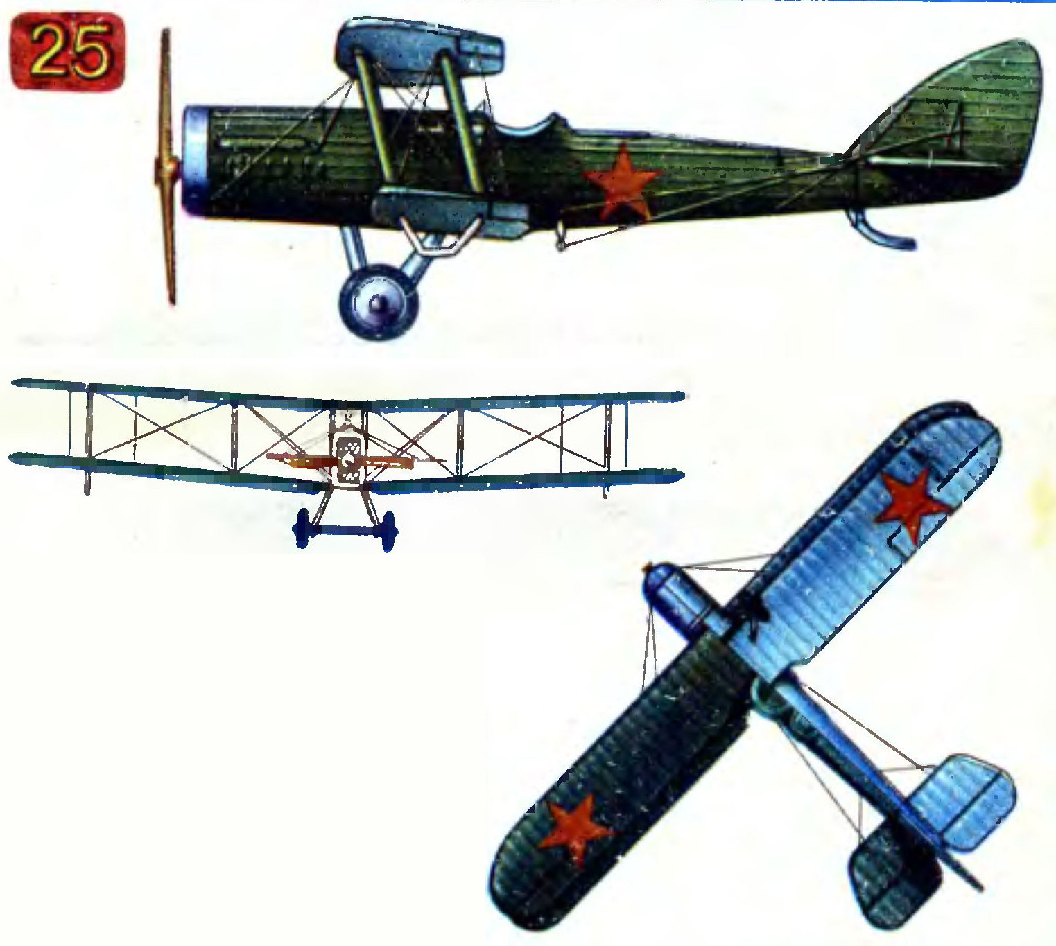 Р-1