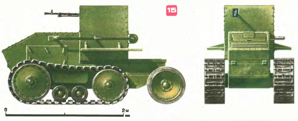 English Martel tankette